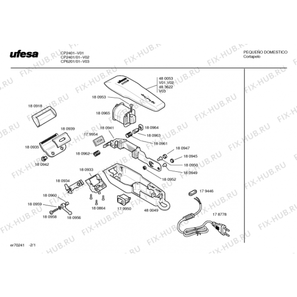 Пружина для электробритвы Bosch 00180961