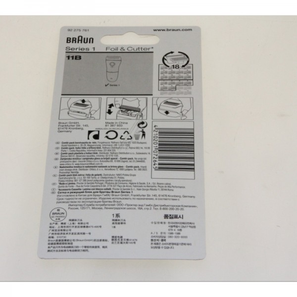 Бритвенная головка Braun 81387933 - 11B подходит для комбипака braun 11B серии 1, черный