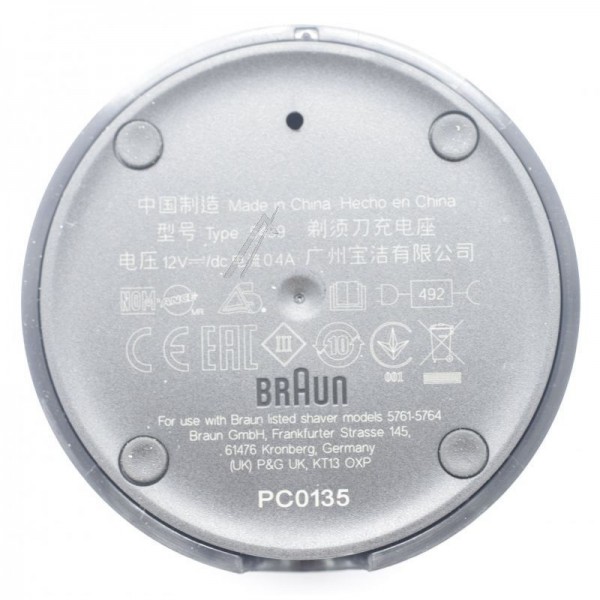 Бритва зарядная станция Braun 81740721 - подставка для зарядки