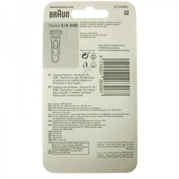 Бритвенная головка Braun 81746550 - 53B 80712385 Бритвенная головка Braun 53B/система сдвига KP53B черный