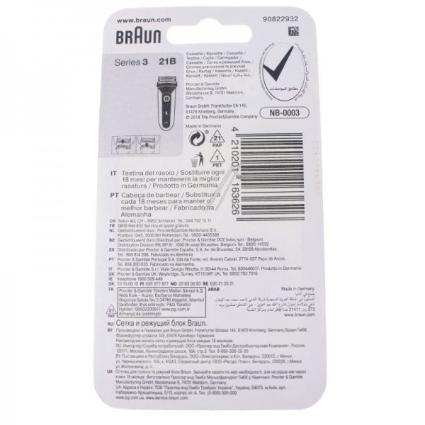 Бритвенная головка Braun 81570020 - комбинированный пакет 21B/бреющая кассета KP21B, серия 3 (300/01/10)