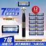 Запчасти для бритв Remington (49)