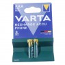 Varta (2)