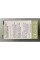 Дорожное зарядное устройство Minwa MWPD20ASU - блок питания USB-C mw PD20ASU 20 Вт с подачей питания и быстрой зарядкой