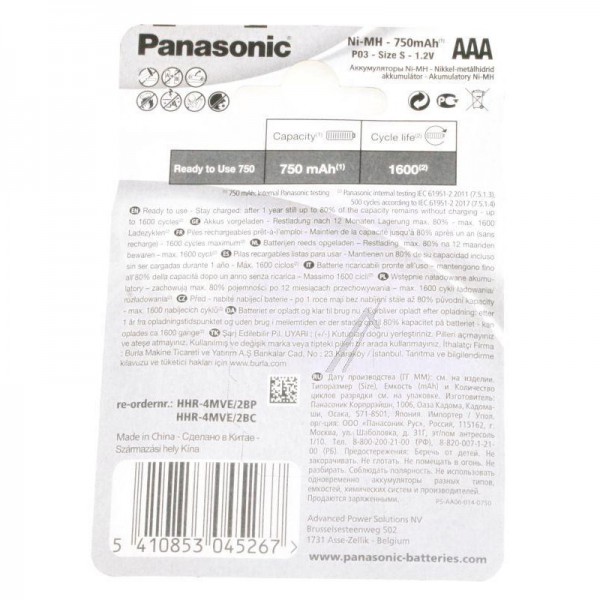 Микроэлементная батарея Panasonic HHR-4MVE/2BD 1,2 В — LR03 перезаряжаемая батарея hhr-4MVE/2BP, готовая к использованию, типоразмер AAA, 750 мАч — 2 шт. в упаковке