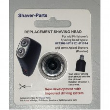 Бритвенная головка для бритвы Philips - Newspeak - Бритвенная головка HP1912,HP1906,HP1914 подходит для Philips HP1912/1906/1914
