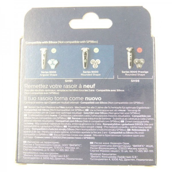 Бритвенная головка Philips 880009150010 - бритвенные головки (лезвия) SH91/50 3 шт.