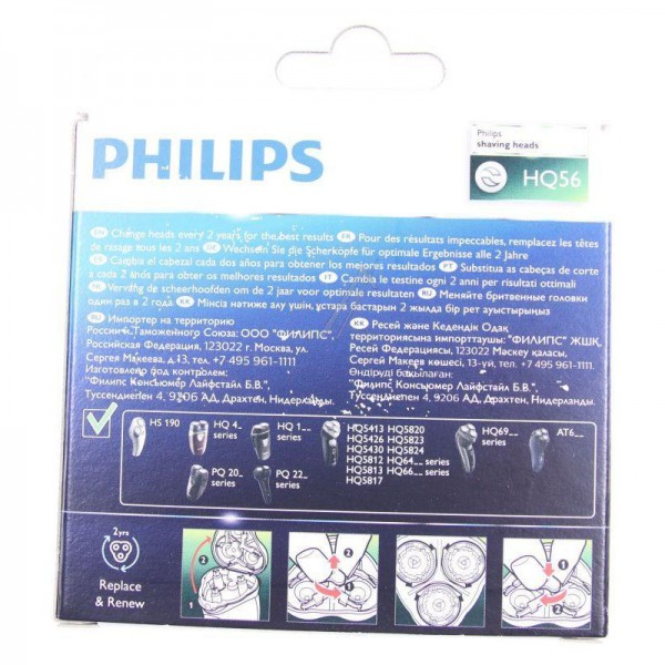Бритвенная головка Philips HQ56/50 — бритвенные головки Philips Super Reflex 3
