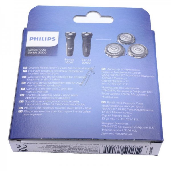 Бритвенная головка Philips Saeco SH30/50 — 3 бритвенные головки SH30 серии 3000
