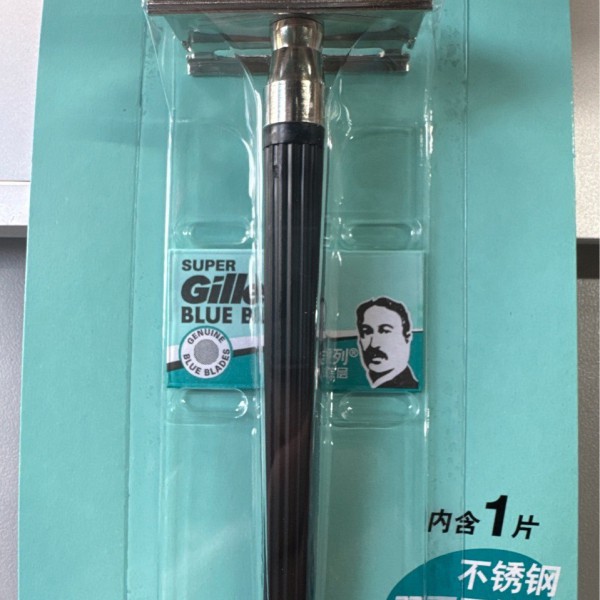 Gillette Super Blue Series 1 нож держатель 1 нож для головы винтажная мужская бриганка ручной бритвы по бритву