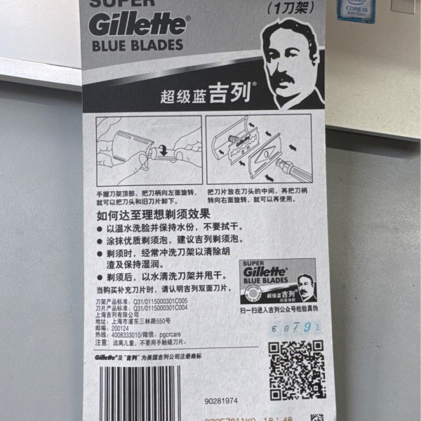 Gillette Super Blue Series 1 нож держатель 1 нож для головы винтажная мужская бриганка ручной бритвы по бритву