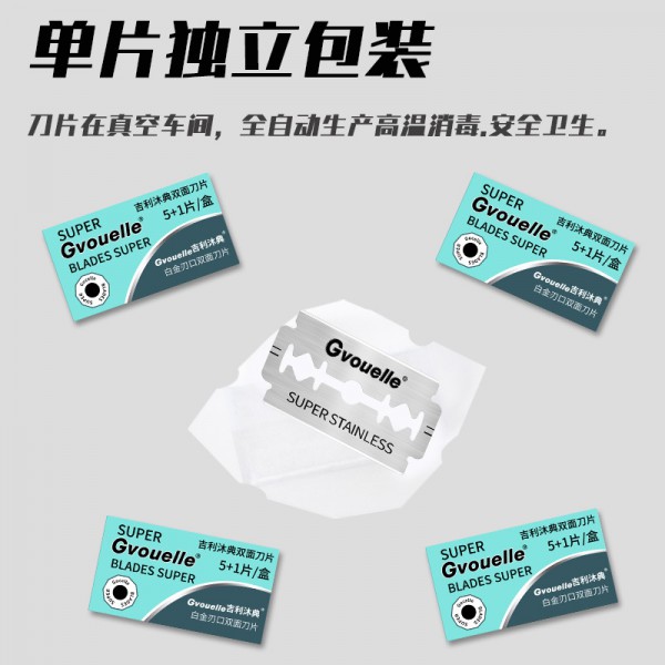 Универсальное двусторонное старомодное лезвие, бритва из нержавеющей стали