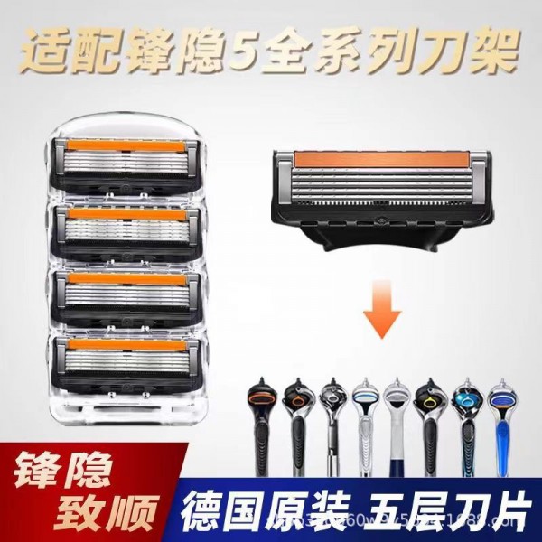Geely Wind Speed ​​5 Blade Tablet