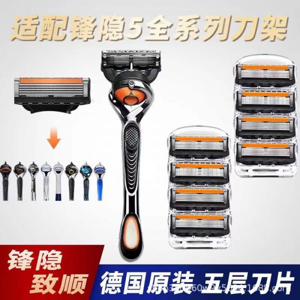 Geely Wind Speed ​​5 Blade Tablet