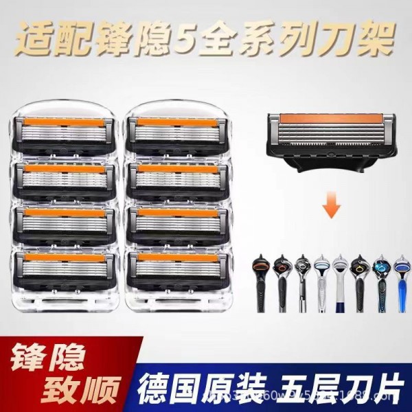 Geely Wind Speed ​​5 Blade Tablet