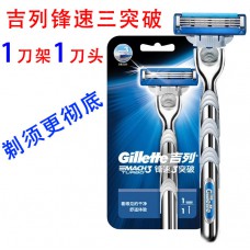 Gilleton Feng Speed ​​Three Breakthrough 1 Knife House 1 Blade Shaver -Shaved Manual Manual Мужской скребок для бороды Борд Оптовая бритва 1+1
