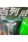 Оптовая gillette weifeng-1 держатель ножа 1 головка ножа плюс комбинированная пена усы сочетание ножа ручная бритва бритва для бритья бритва