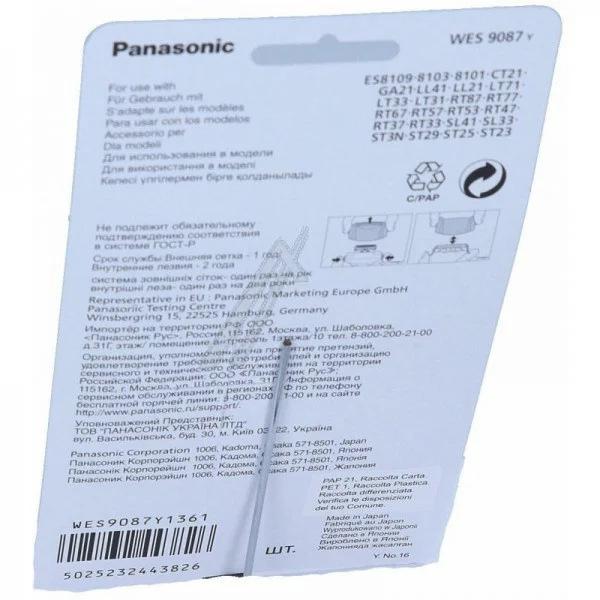 Бритва Panasonic WES9087Y с лезвием для бритья - режущее лезвие